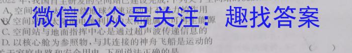 [晋一原创测评]山西省2023年初中学业水平考试模拟测评（四）f物理