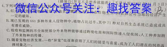 甘肃省2023年普通高等学校招生全国统一考试(模拟考试)语文