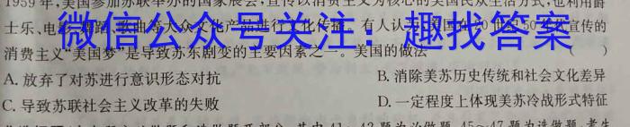 福建省2022-2023学年第二学期高一年级五县联合质检考试历史试卷