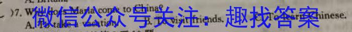 衡水金卷广东省2023届高三年级4月份大联考英语试题