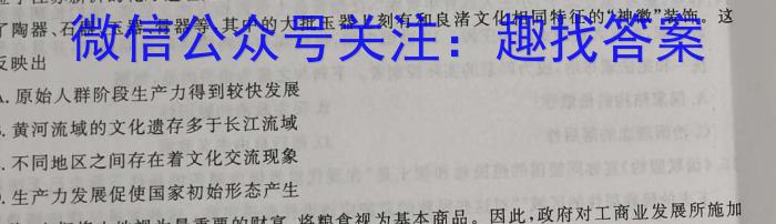 2023年锦州市普通高中高三质量检测历史