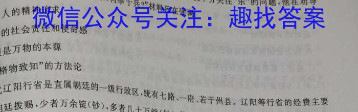 江西省九江市2023年初中学业水平考试复习试卷（三）政治s