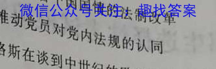 [广东三模]广东省2023年普通学校招生全国统一考试模拟测试(三)历史