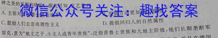 【锦育】安徽省2022-2023学年度第二学期八年级4月教学质量抽测政治s