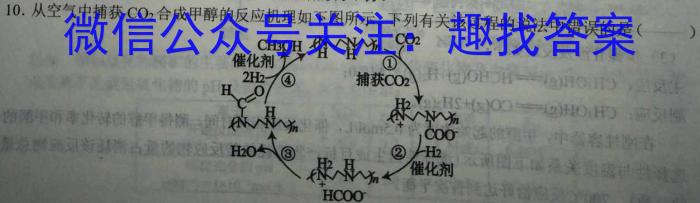 山西省高二年级2022-2023学年第二学期期中考试(23501B)化学