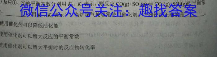 山西省2024届八年级第七次阶段性测试(R-PGZX G SHX)化学