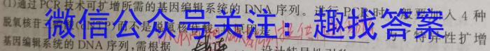 [赣州二模]江西省赣州市2023年高三年级适应性考试生物