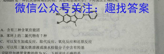 [遂宁三诊]四川省2023年四月遂宁三诊模拟考试二化学