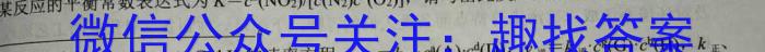 牡丹江二中2022-2023学年度第二学期高二期中考试(8135B)化学