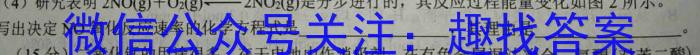 文博志鸿 2023年河北省初中毕业生升学文化课模拟考试(预测一)化学