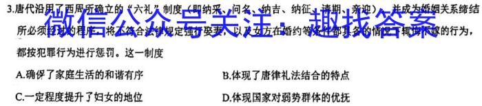 龙岩市2023年高中毕业班第三次教学质量检测政治试卷d答案