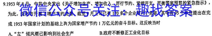 2023年高三学业质量检测 全国乙卷模拟(三)政治试卷d答案