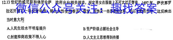 [黄山三模]黄山市2023届高中毕业班第三次质量检测历史