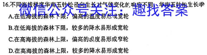 2023届全国普通高等学校招生统一考试 JY高三冲刺卷(三)政治1