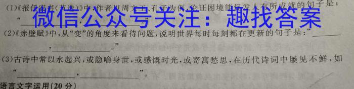［太原三模］太原市2023年高三年级模拟考试（三）语文