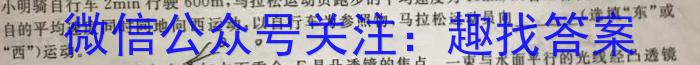 衡水金卷先享题压轴卷2023答案 辽宁专版新高考二物理`