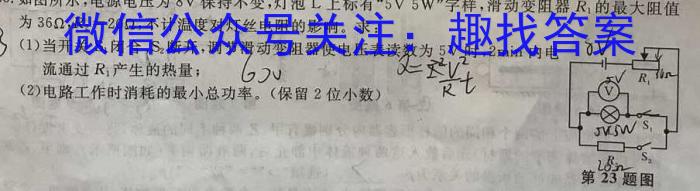 2023届三重教育4月高三大联考(全国卷)f物理