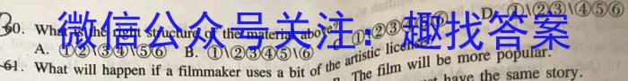 NT2023届普通高等学校招生全国统一考试模拟押题试卷(二)英语试题