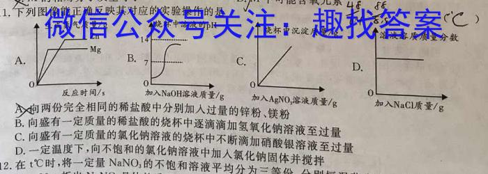 贵州天之王教育2023届全国甲卷高端精品押题卷(五)化学