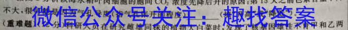 师大名师金卷2023年陕西省初中学业水平考试模拟卷(六)生物