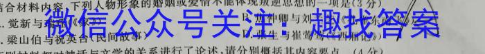 2023届普通高等学校招生全国统一考试猜题压轴卷XKB-TY-YX-E(二)语文