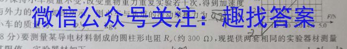 陕西省2023年第五次中考模拟考试练*物理.