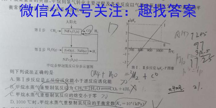 陕西省2023年九年级模拟检测卷化学