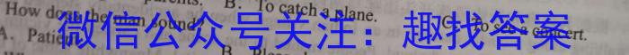 陕西省2023年普通高等学校招生全国统一考试 模拟测试(正方形包黑色菱形)英语试题