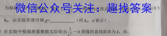 [淮北二模]淮北市2023届高三第二次模拟考试物理.