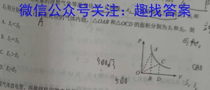 安徽省毫州市蒙城县2022-2023学年度九年级第二学期第三次模考物理.