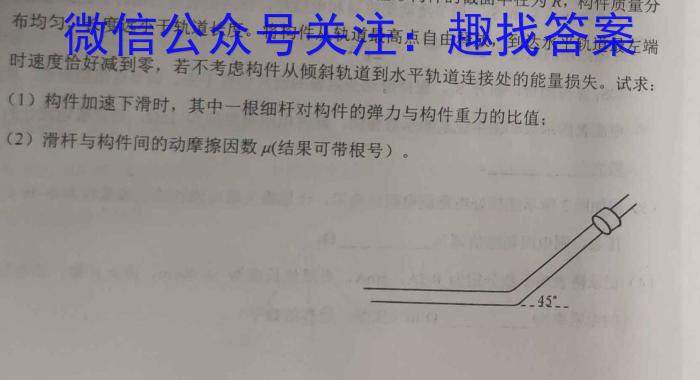 2022-2023学年云南省高一期中考试卷(23-412A)f物理