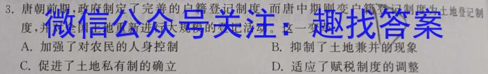 圆创联盟 湖北省2023届高三高考模拟测试(二)政治s