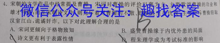 2023年高考临门·名师解密卷(★)历史试卷