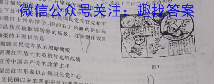 2023年普通高等学校招生统一考试 新S3·临门押题卷(三)历史