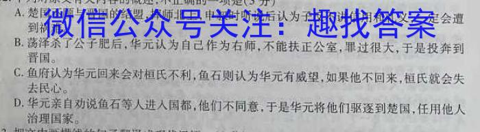 安康市2023届高三年级第三次质量联考试卷(4月)语文