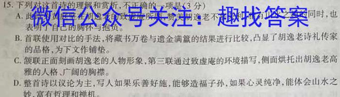 中考模拟压轴系列 2023年河北省中考适应性模拟检测(仿真一)语文