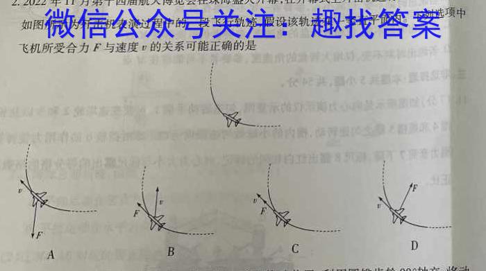 2023厦门三检高三5月联考.物理