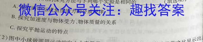 重庆康德2023年普通高等学校招生全国统一考试高三第三次联合诊断检测f物理