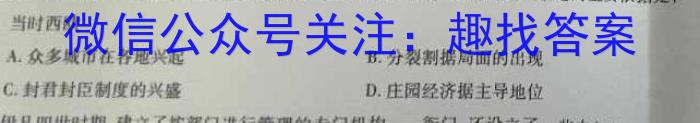 衡中同卷·2023年高三学业质量检测全国乙卷模拟(一)政治s