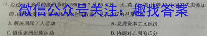 2022-2023学年陕西省七年级期中教学质量检测(23-CZ162a)历史
