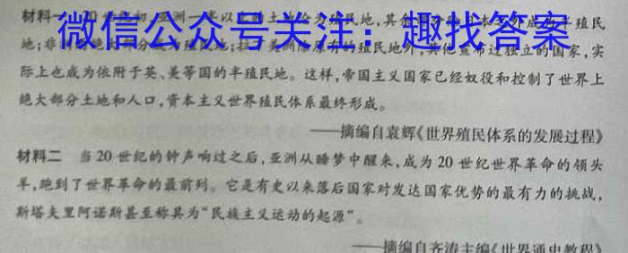 023届衡中同卷押题卷