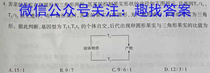 江西省2023年初中学业水平练习（三）生物