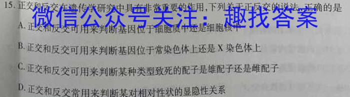 2022-2023学年重庆市高二中期考试(23-417B)生物
