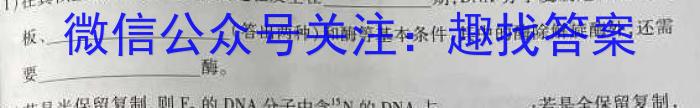 2023年大连市高三适应性测试生物