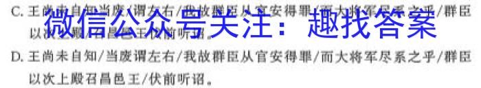 江西省2023年初中学业水平考试适应性试卷（五）语文