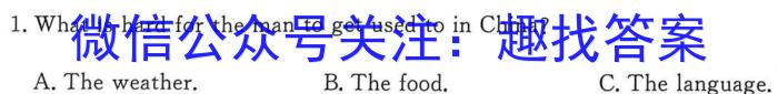 2023年重庆一中高2023届5月月考英语试题