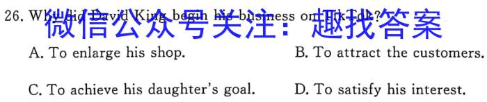 江西省南城县2023年中考模拟考试（4月）英语