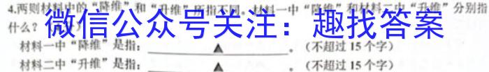 2023年山东省高三年级5月联考语文
