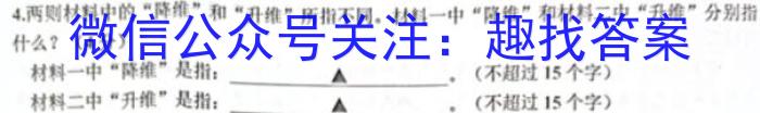 安康市2023届高三年级第三次质量联考语文