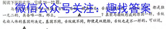 [南充三诊]南充市高2023届高考适应性考试(三诊)语文